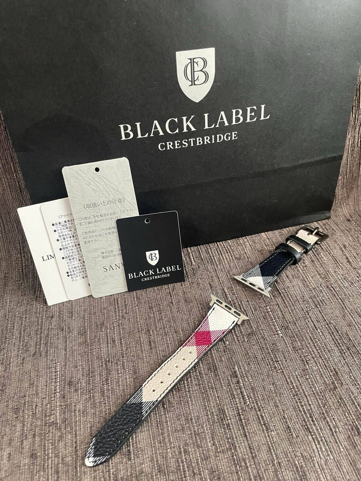 Black label leather watch strap
